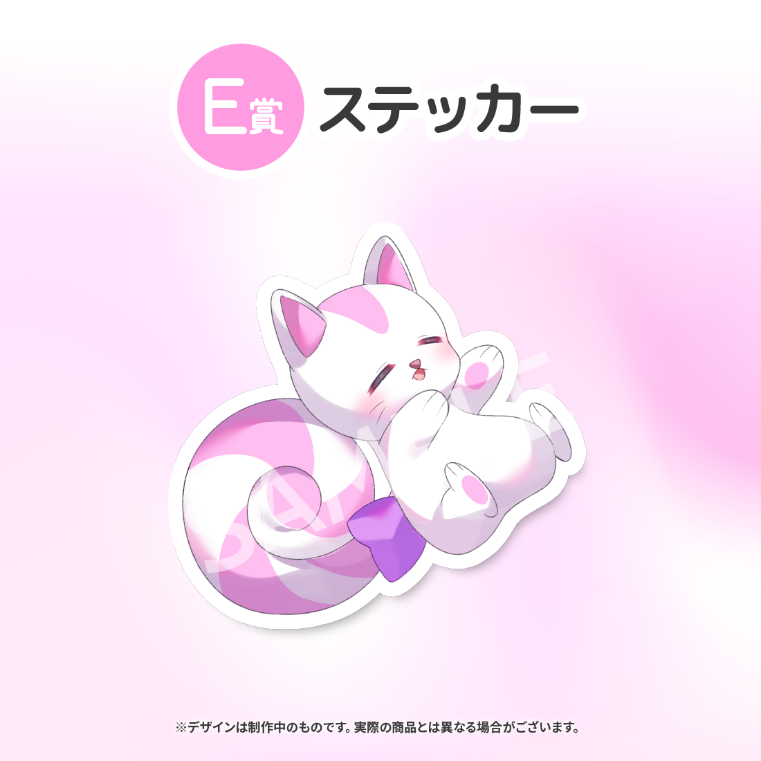 6の画像