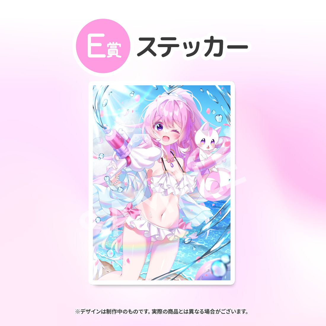 7の画像