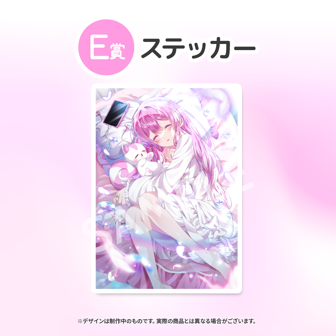 8の画像