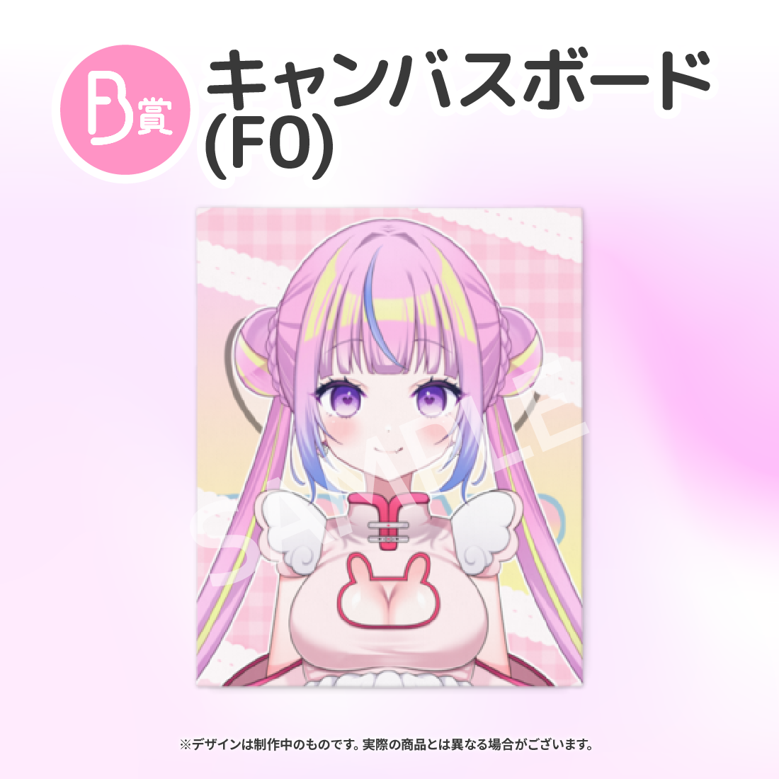 キャンバスボードの画像