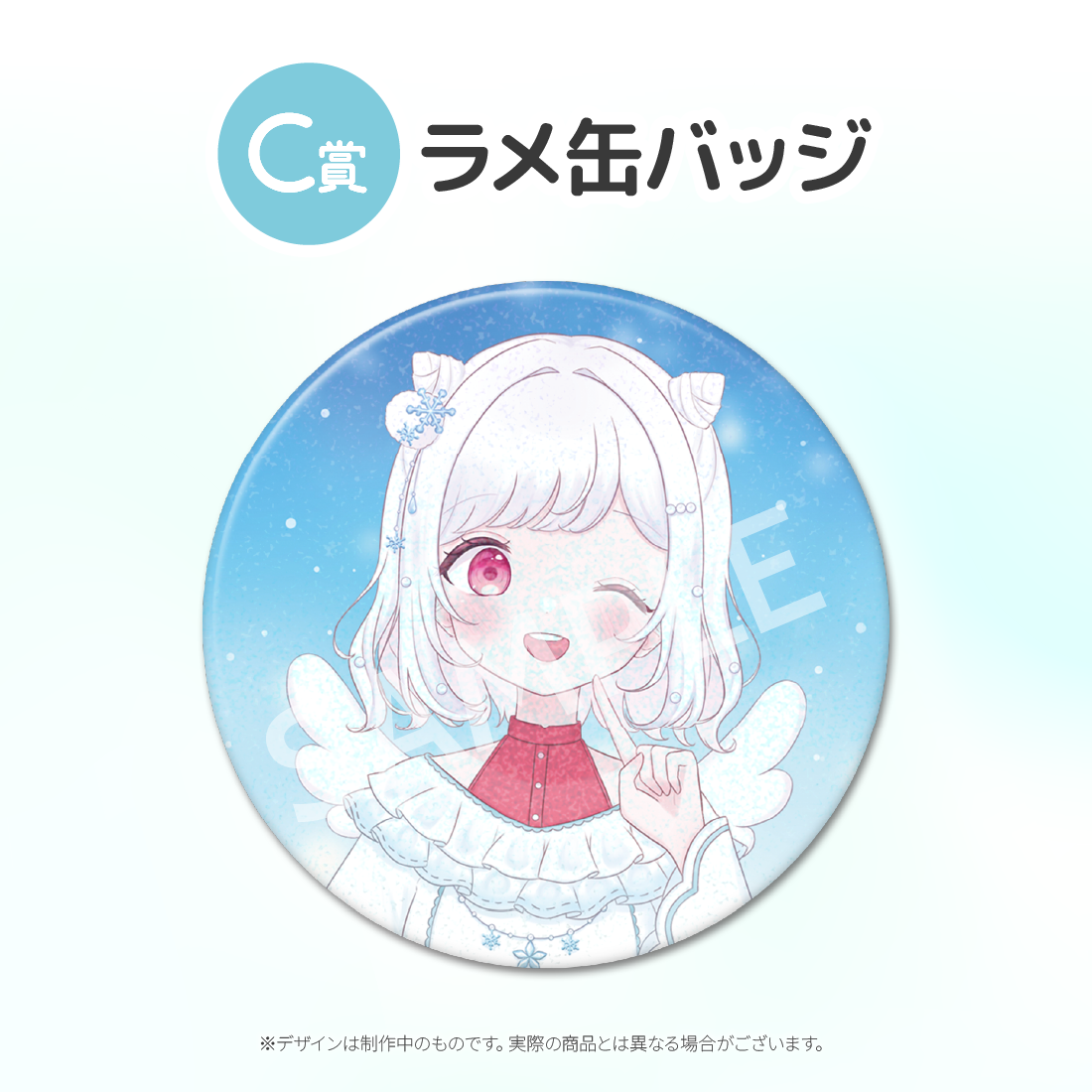 3の画像
