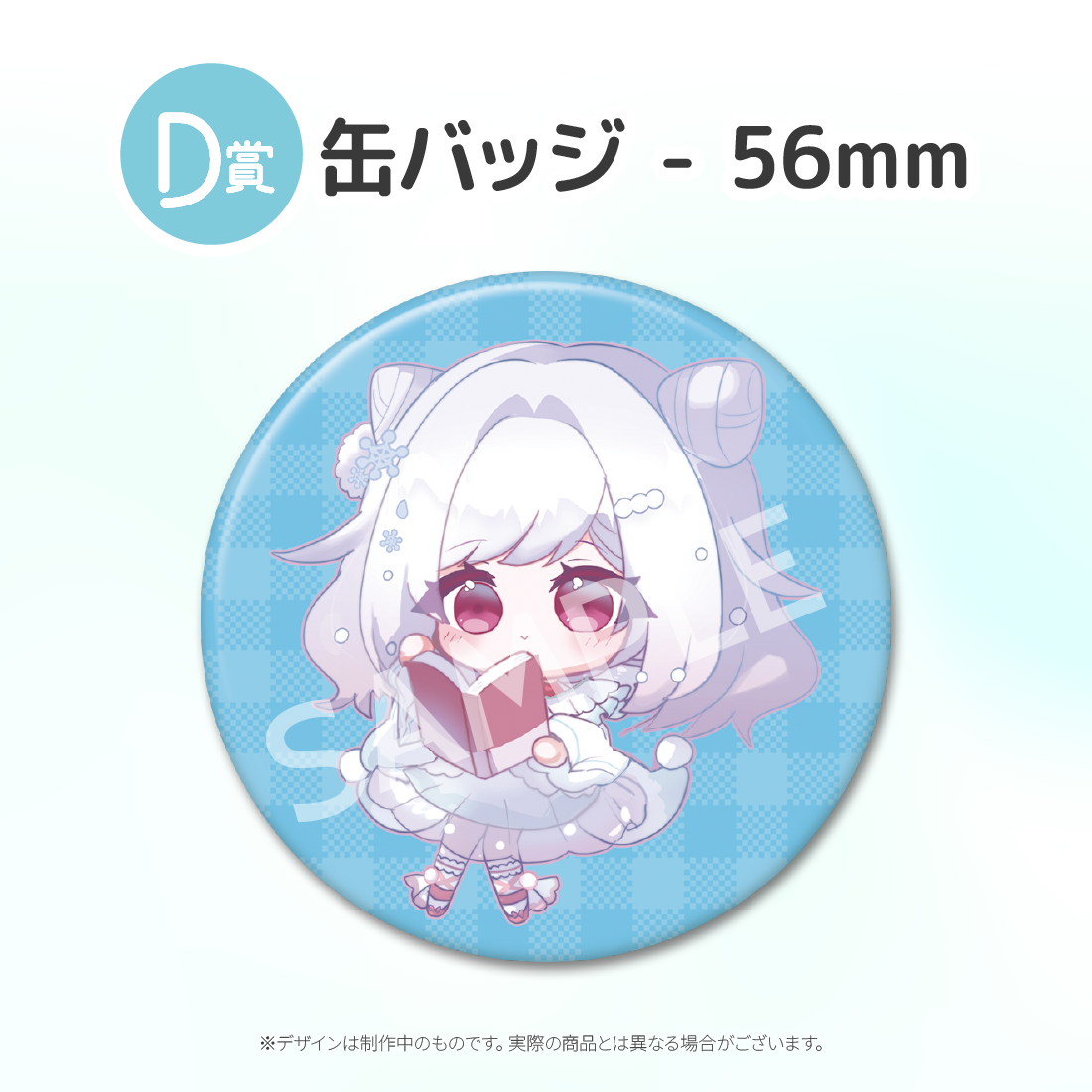 2の画像