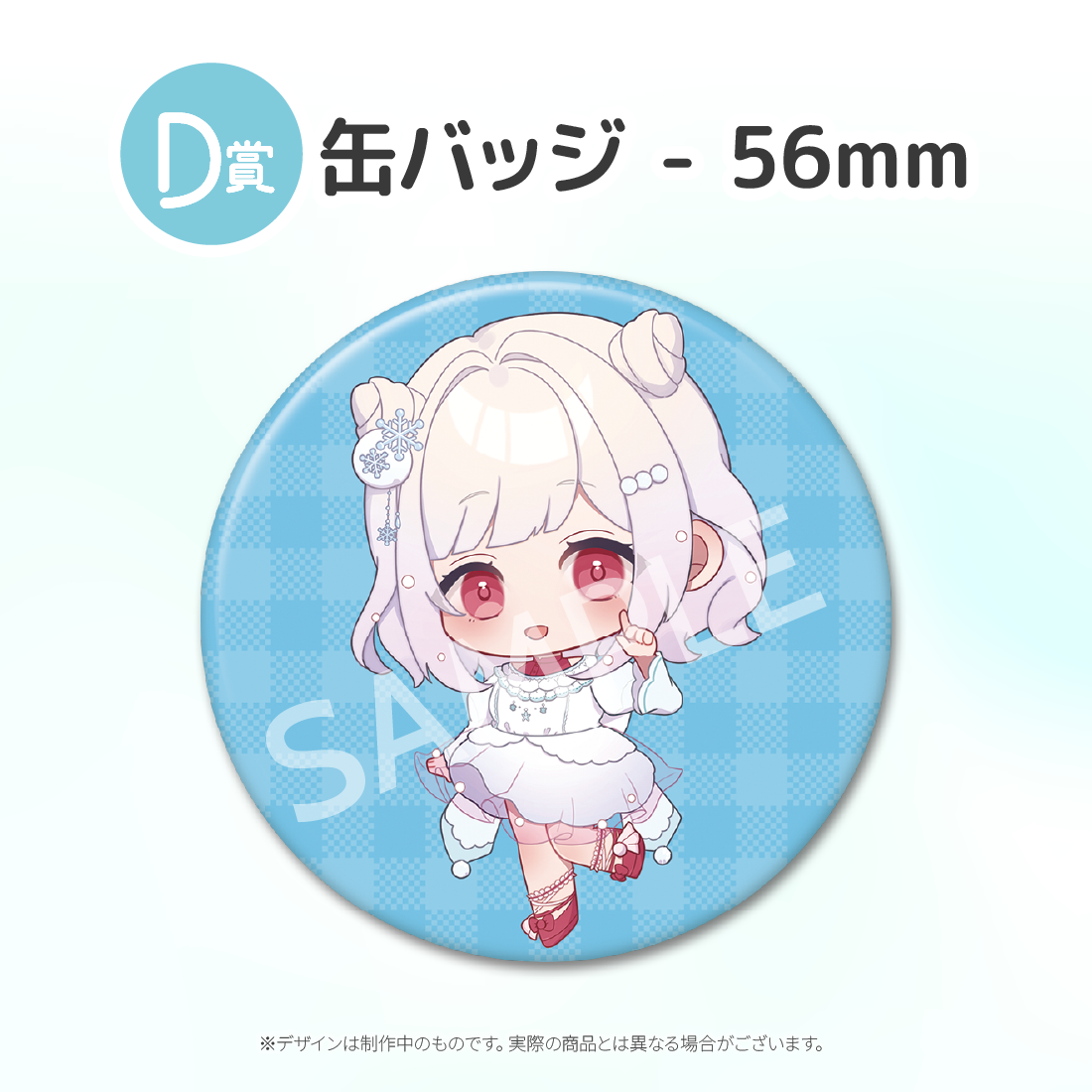 3の画像