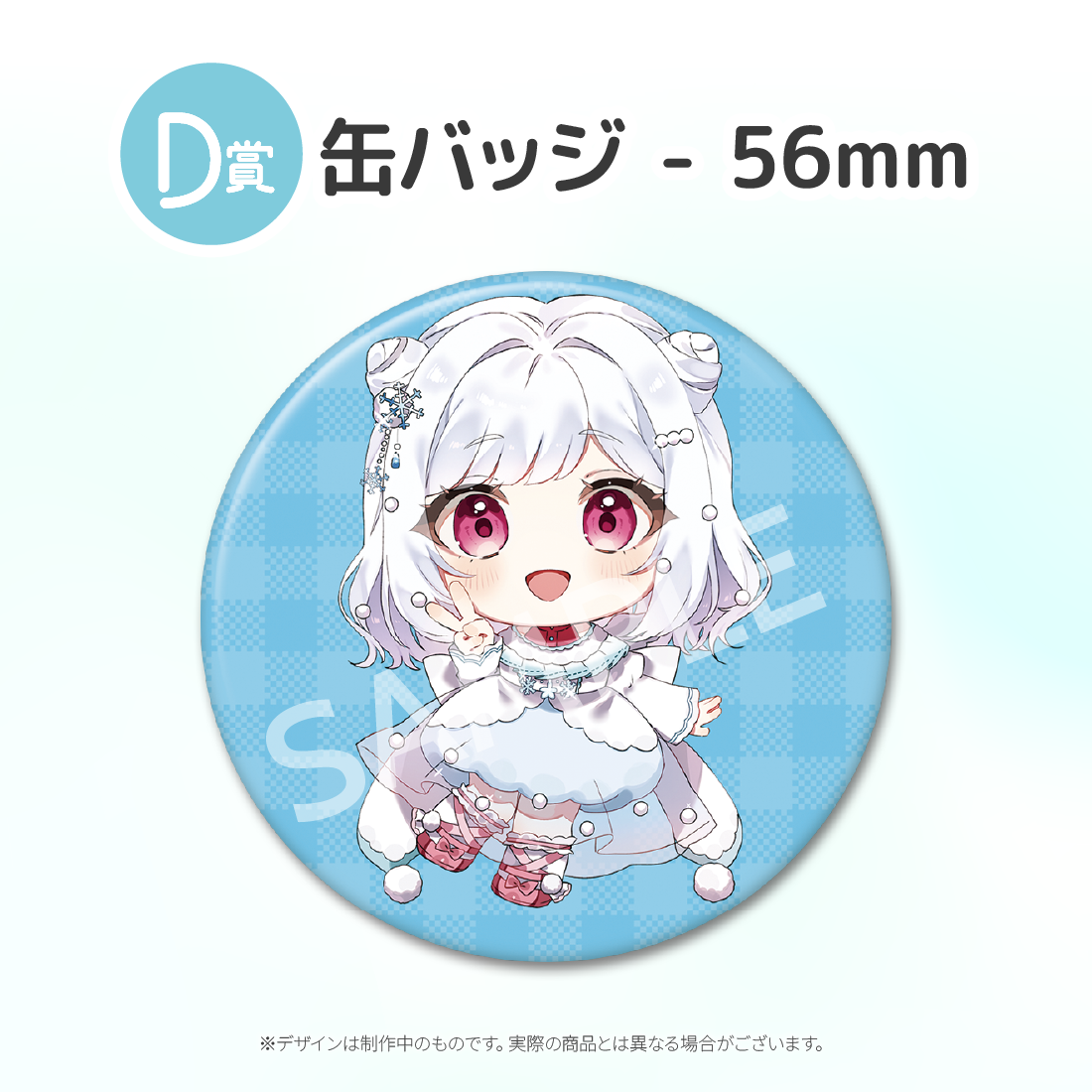 4の画像