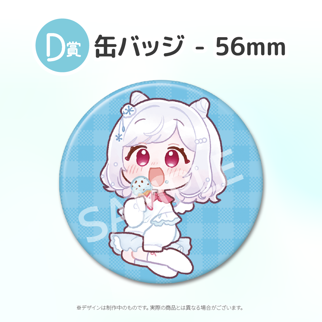 5の画像