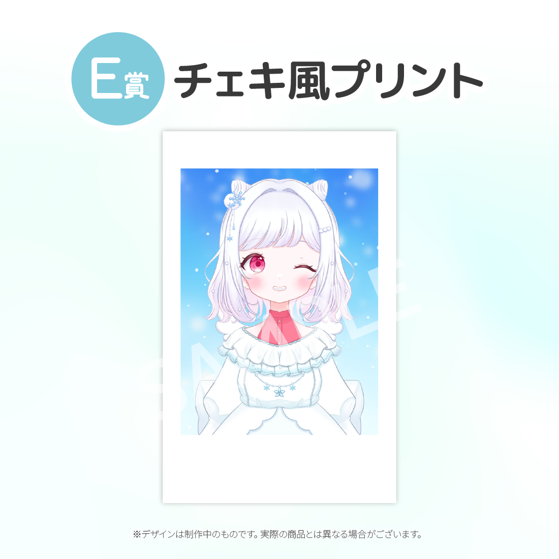 2の画像
