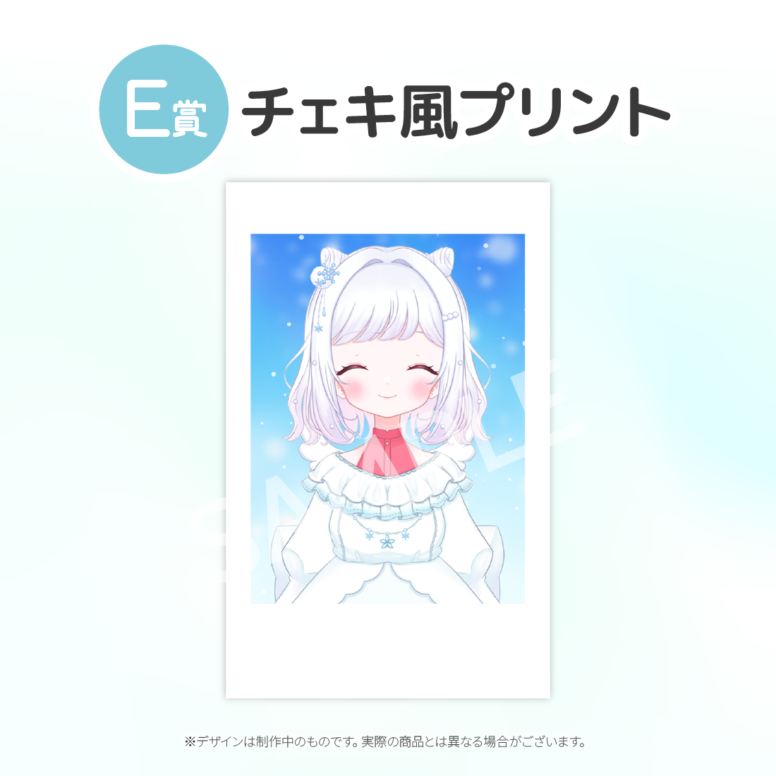 3の画像