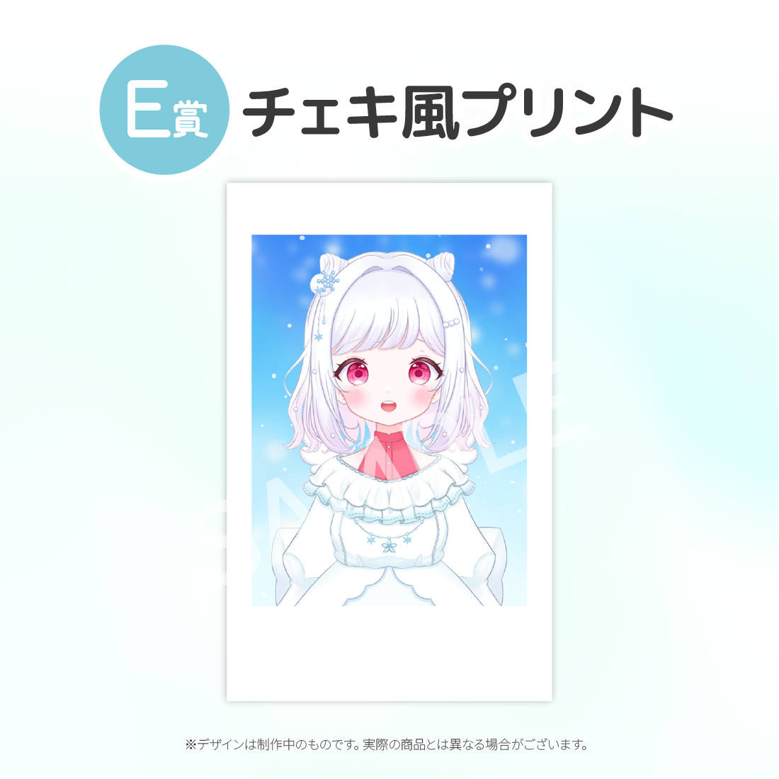 4の画像