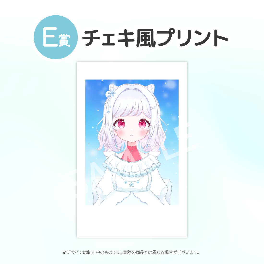 5の画像