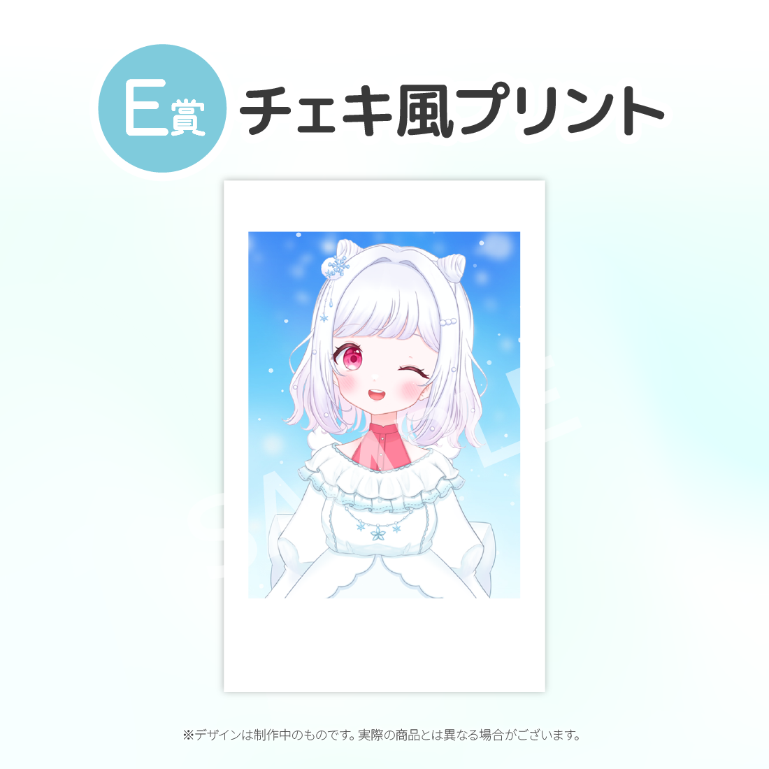 7の画像