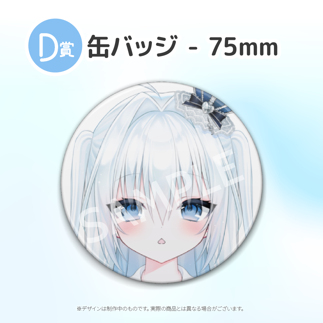 2の画像