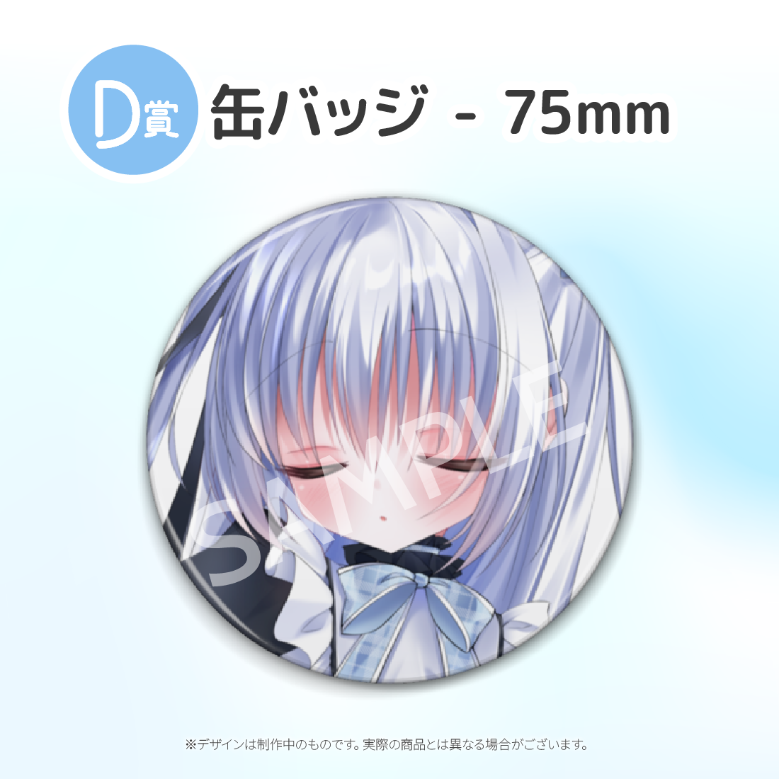 3の画像