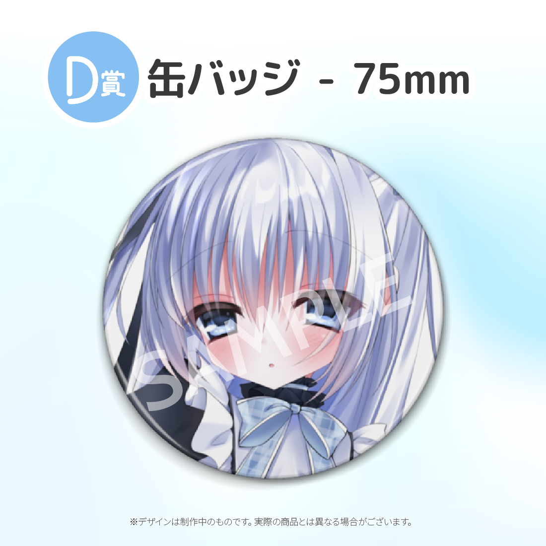 4の画像