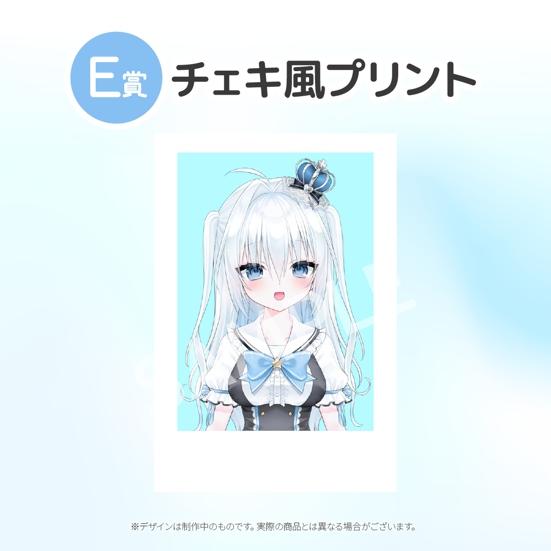 4の画像