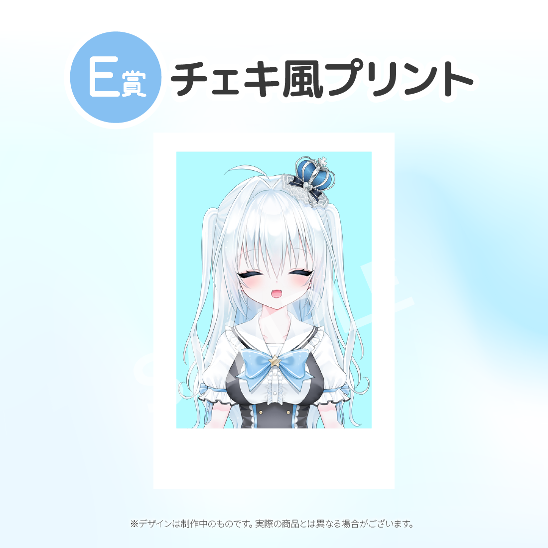 5の画像
