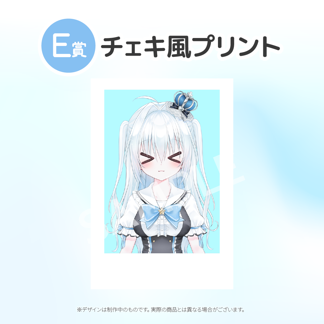 6の画像