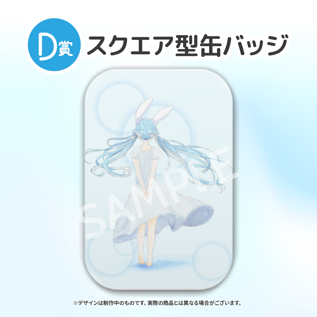 3の画像