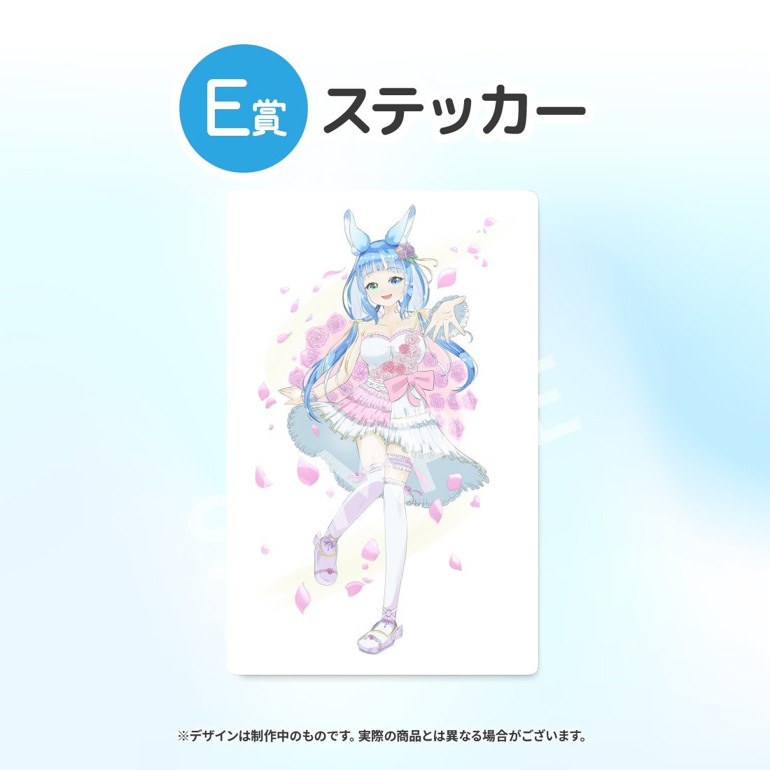 3の画像