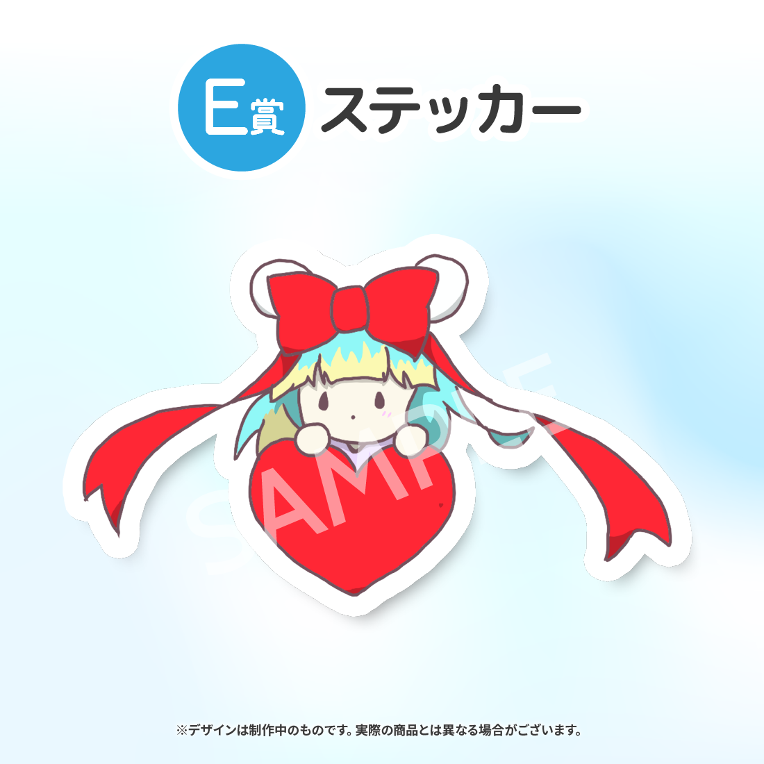 5の画像