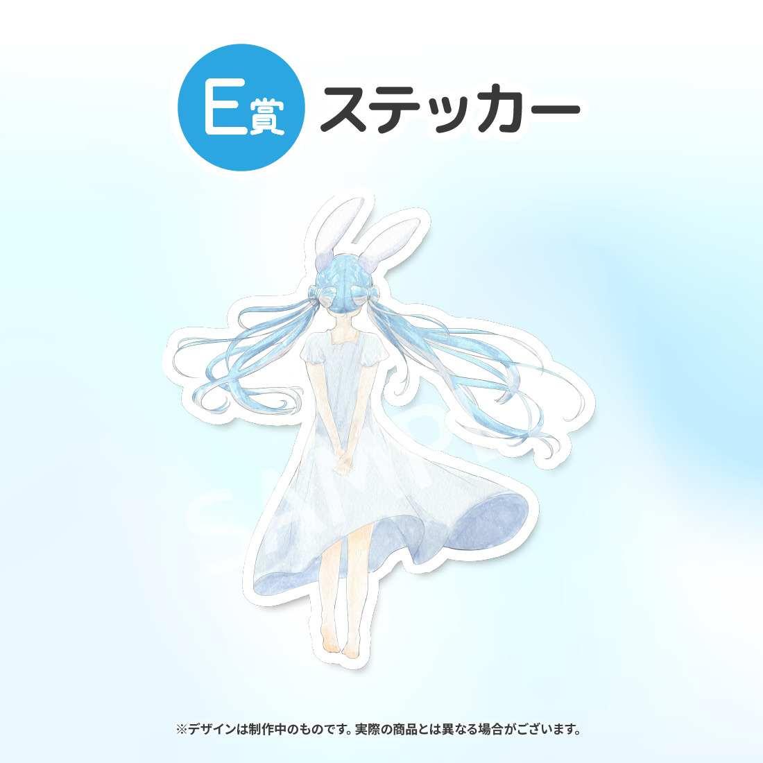 6の画像