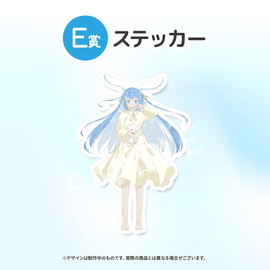 7の画像