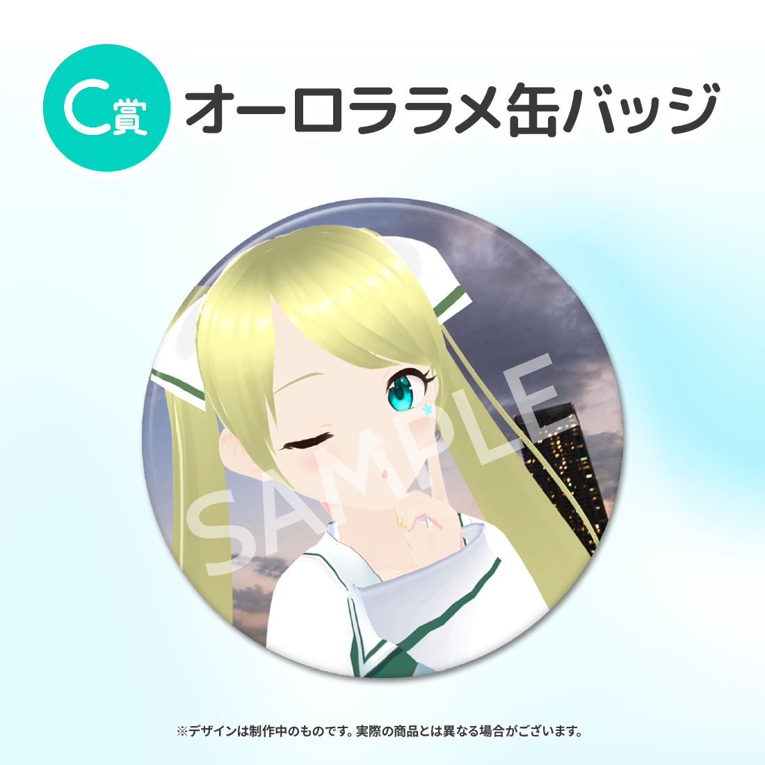 3の画像
