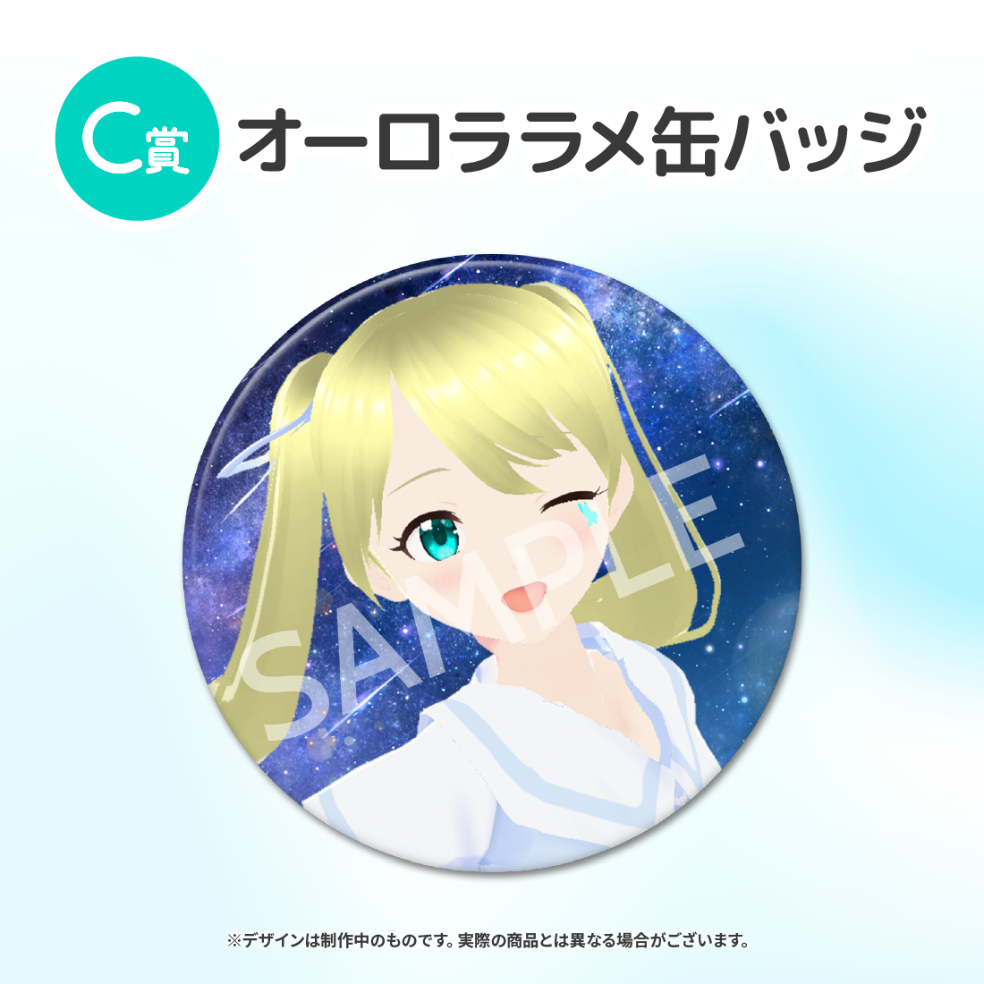 4の画像