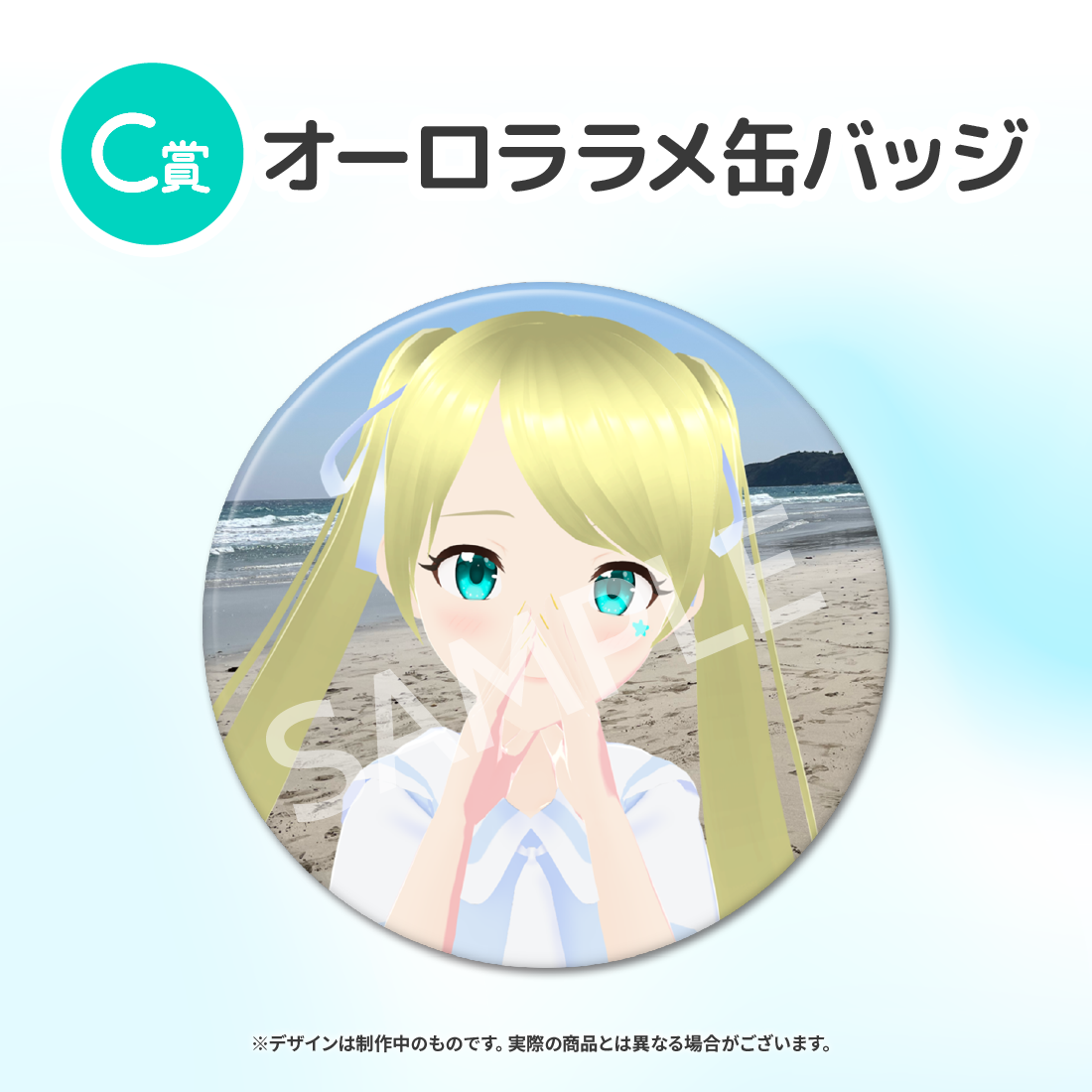 5の画像