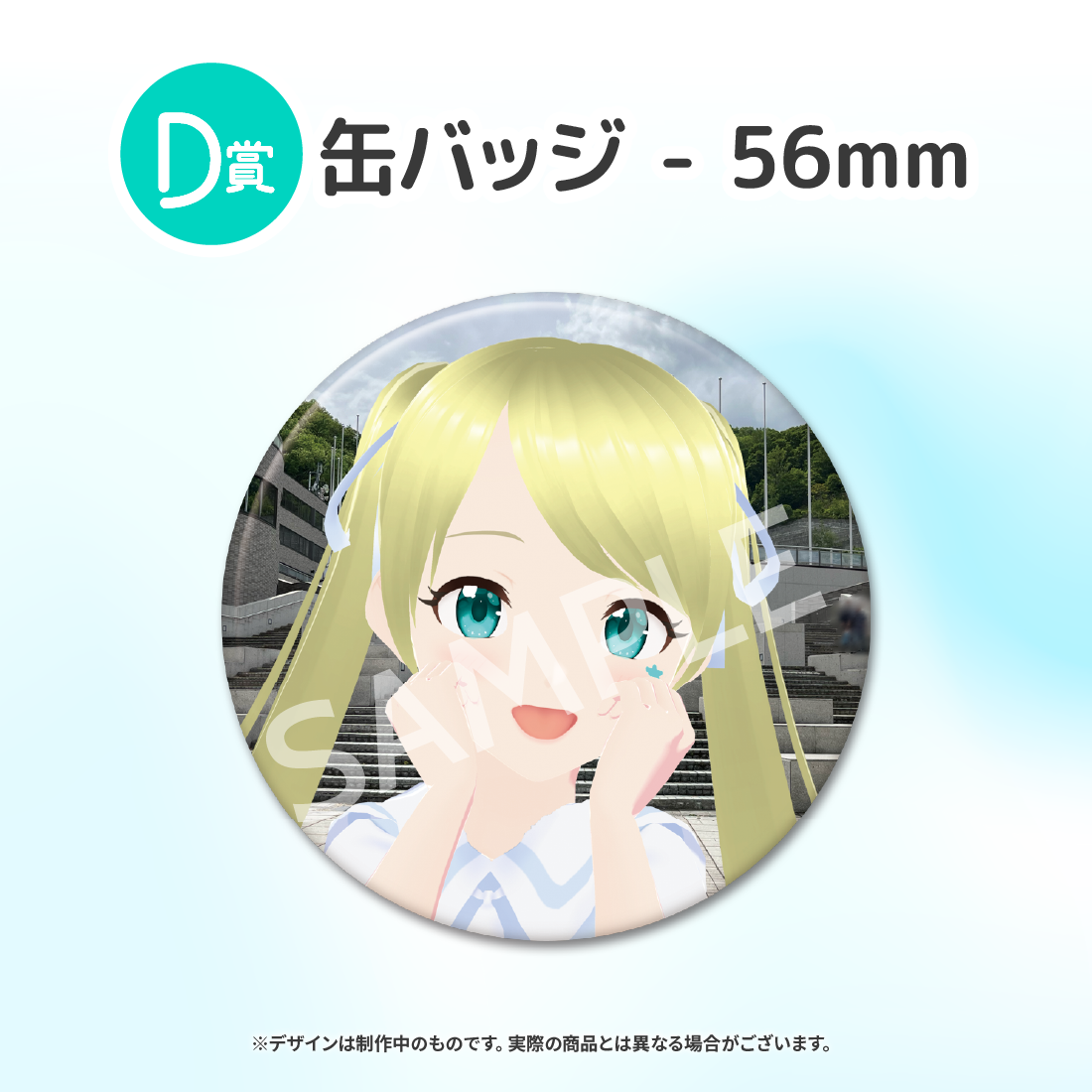 2の画像