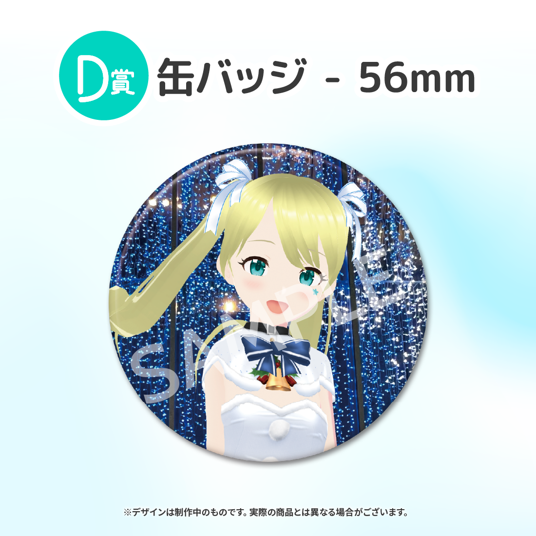 3の画像