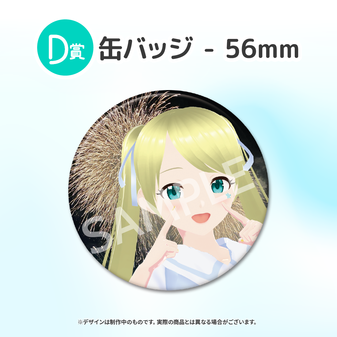 4の画像