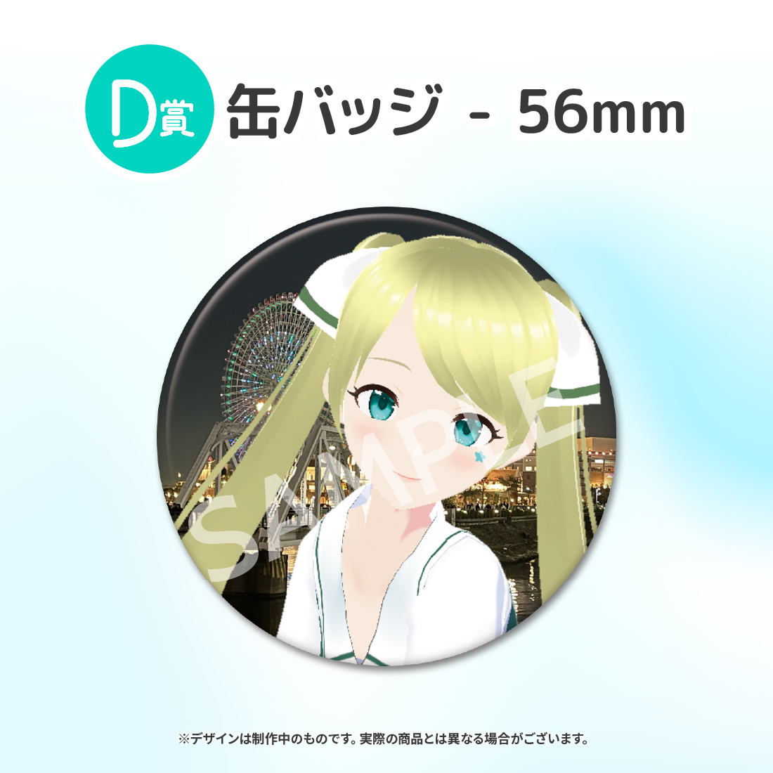 5の画像
