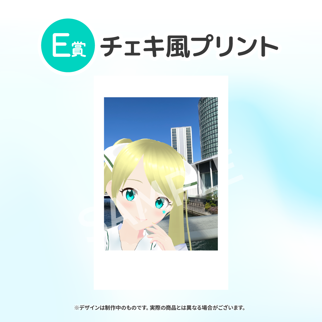 2の画像