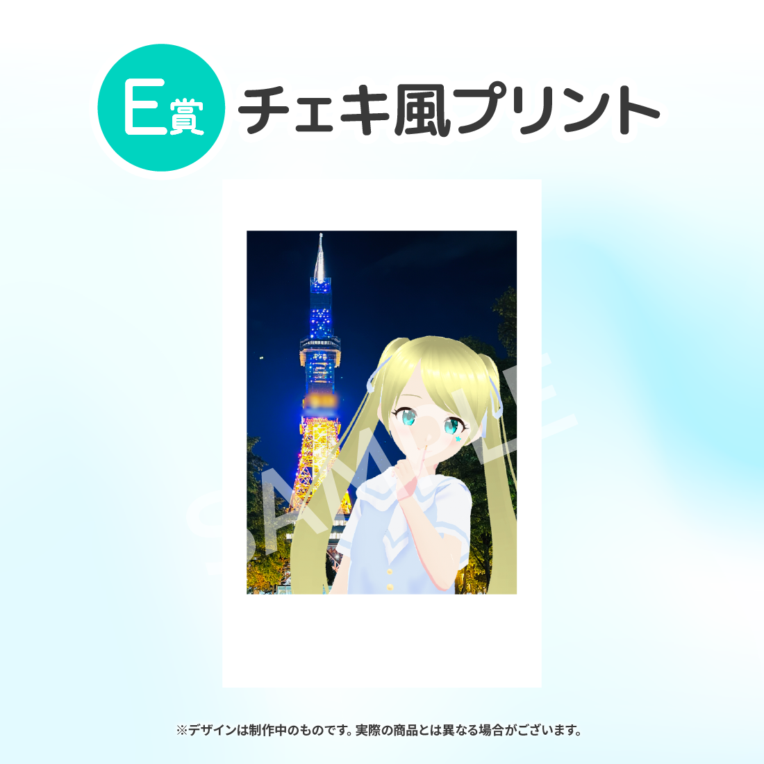 3の画像
