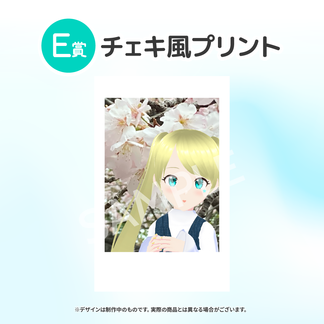 4の画像