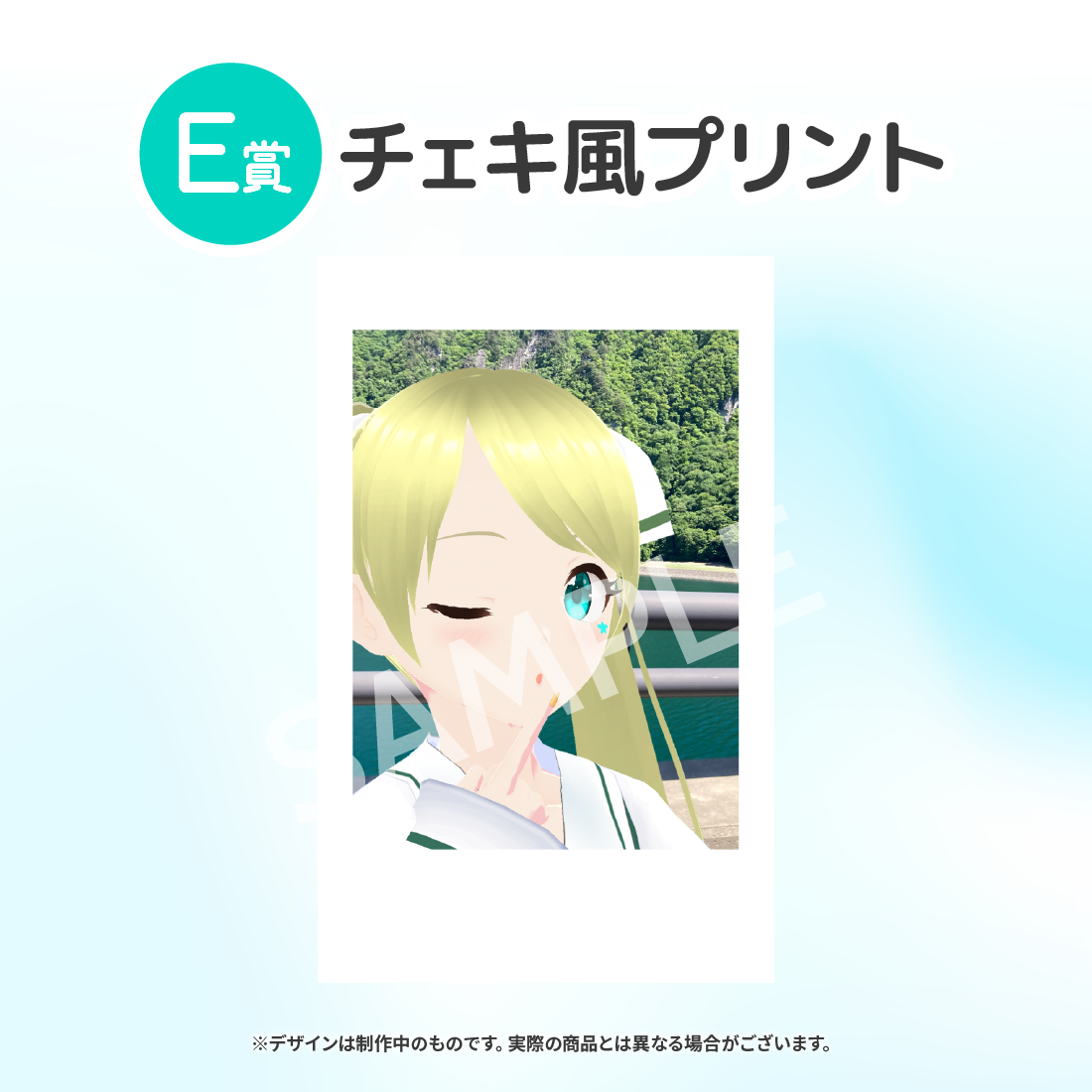 5の画像
