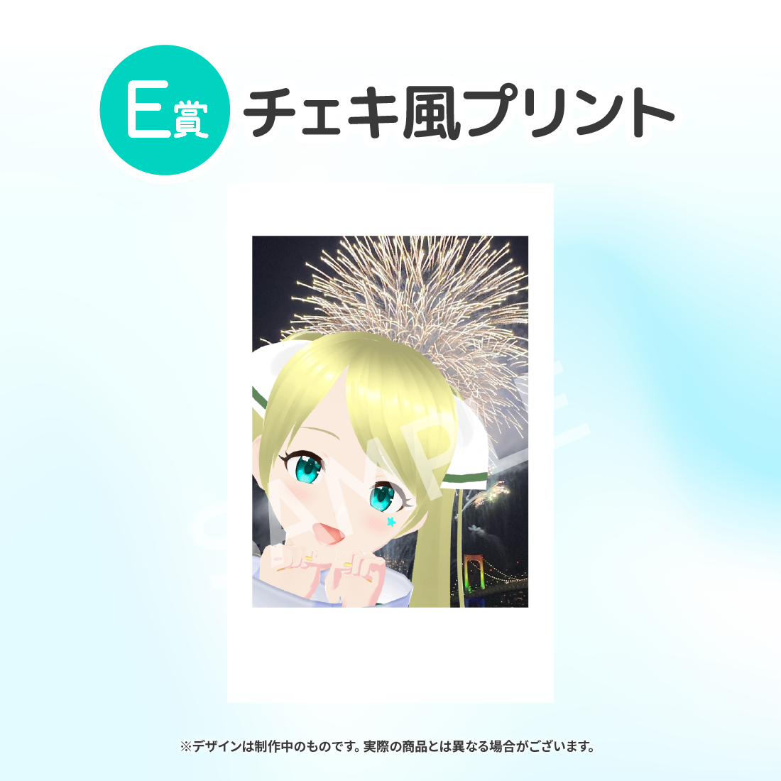 6の画像