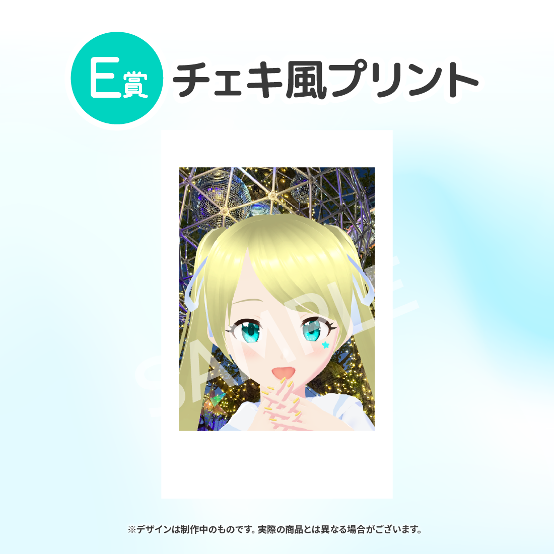 7の画像