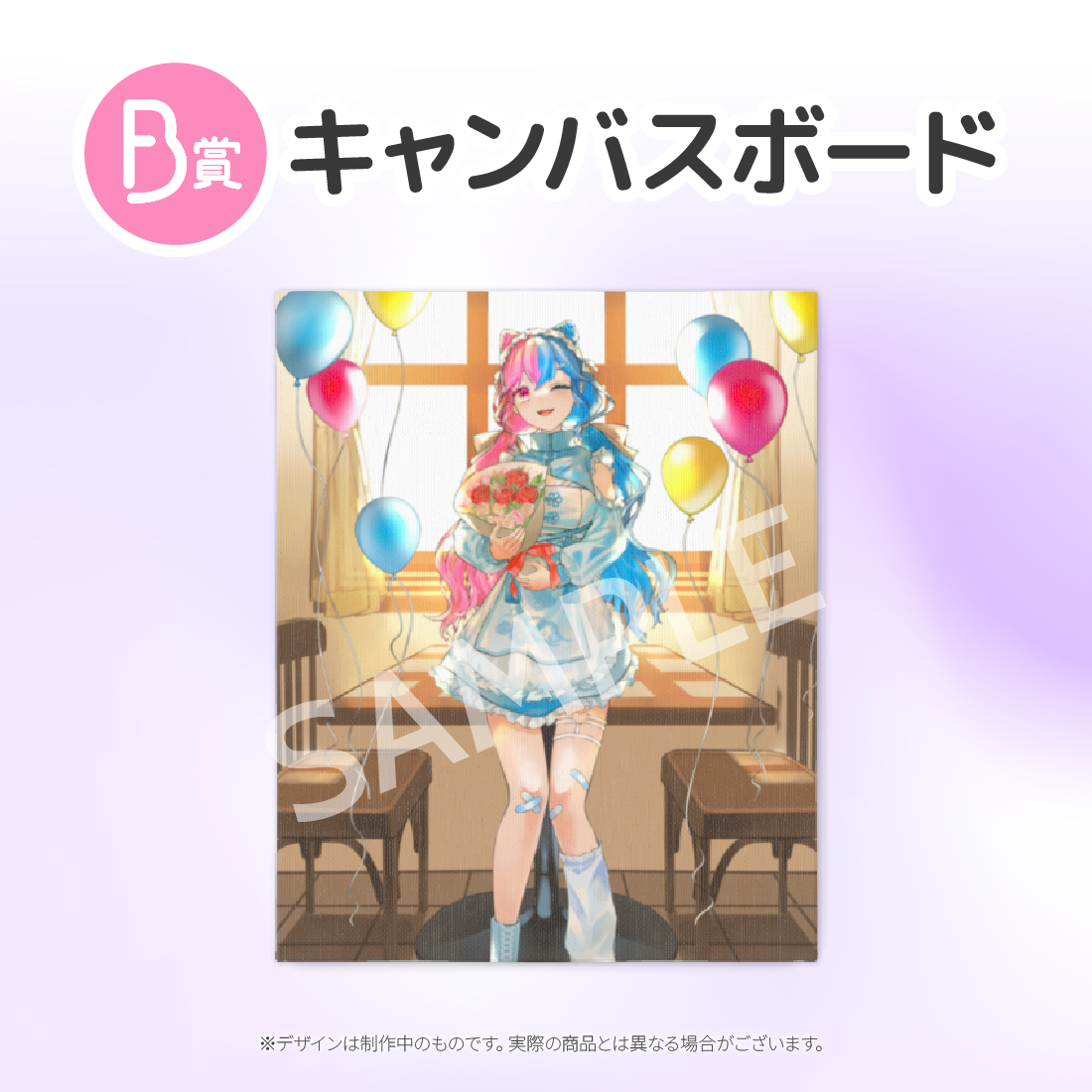 キャンバスボード　の画像