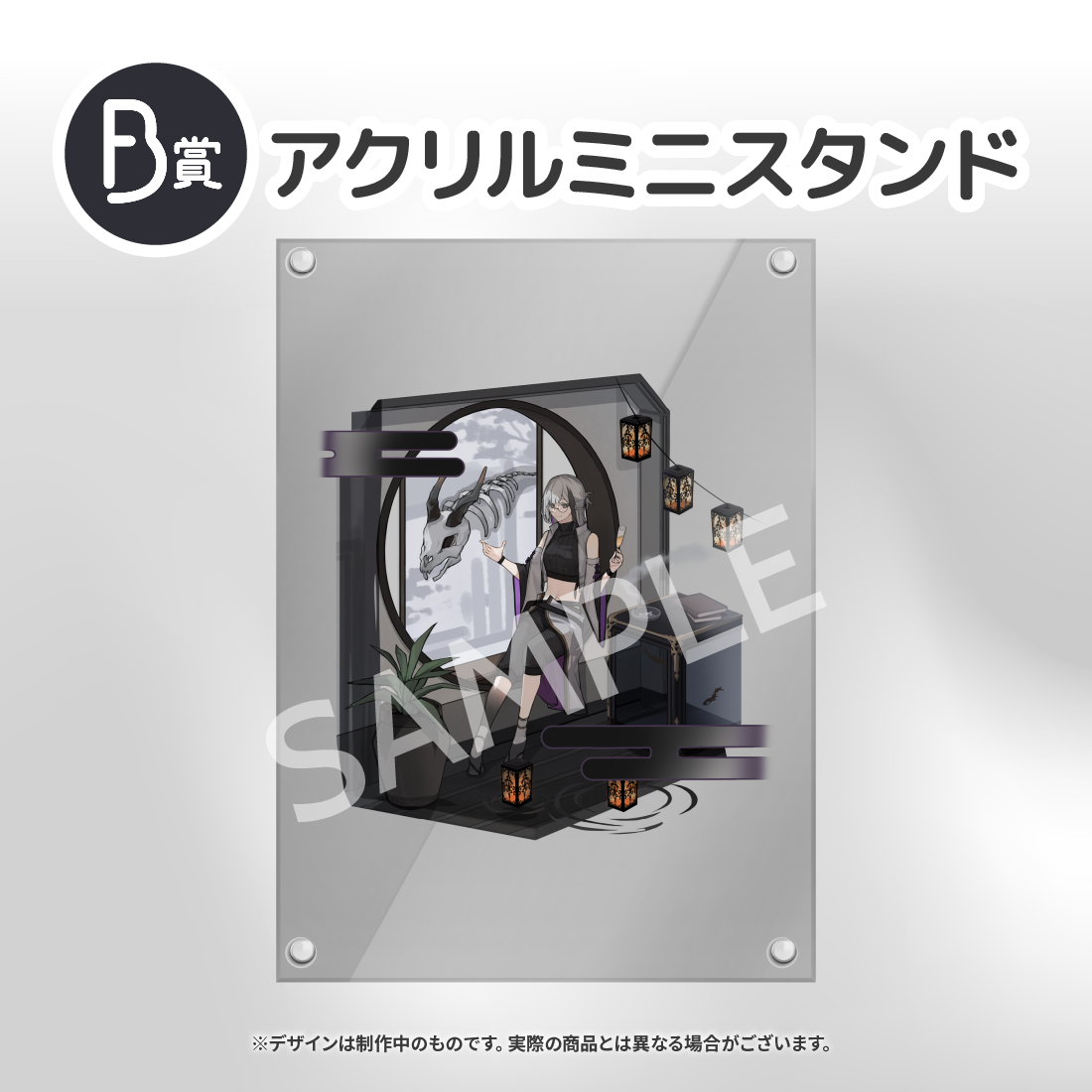 アクリルミニスタンドの画像