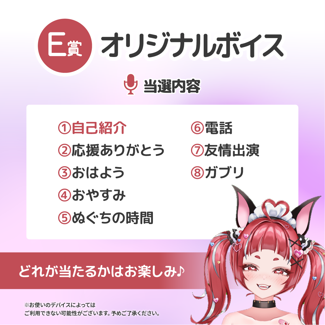 自己紹介の画像