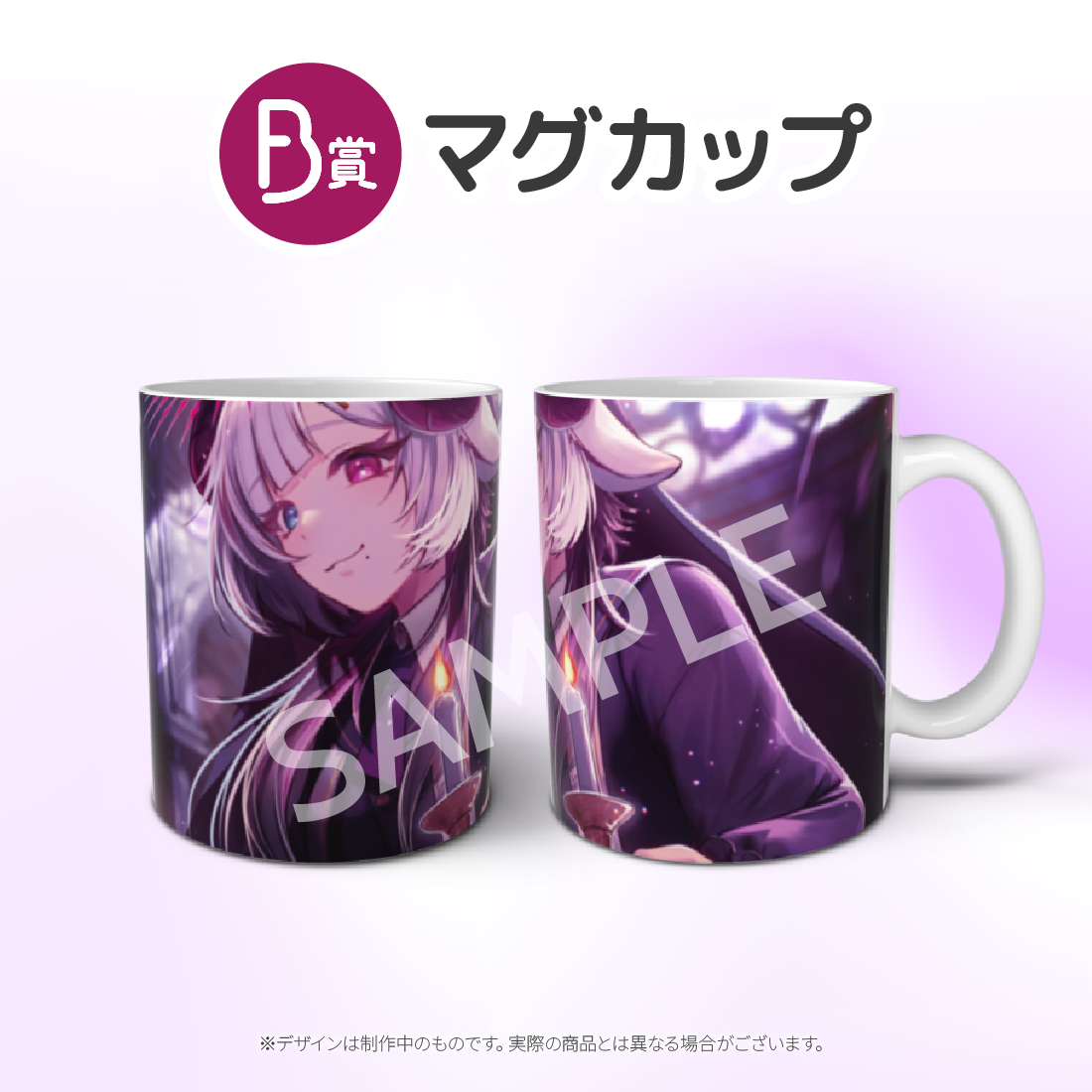 マグカップの画像