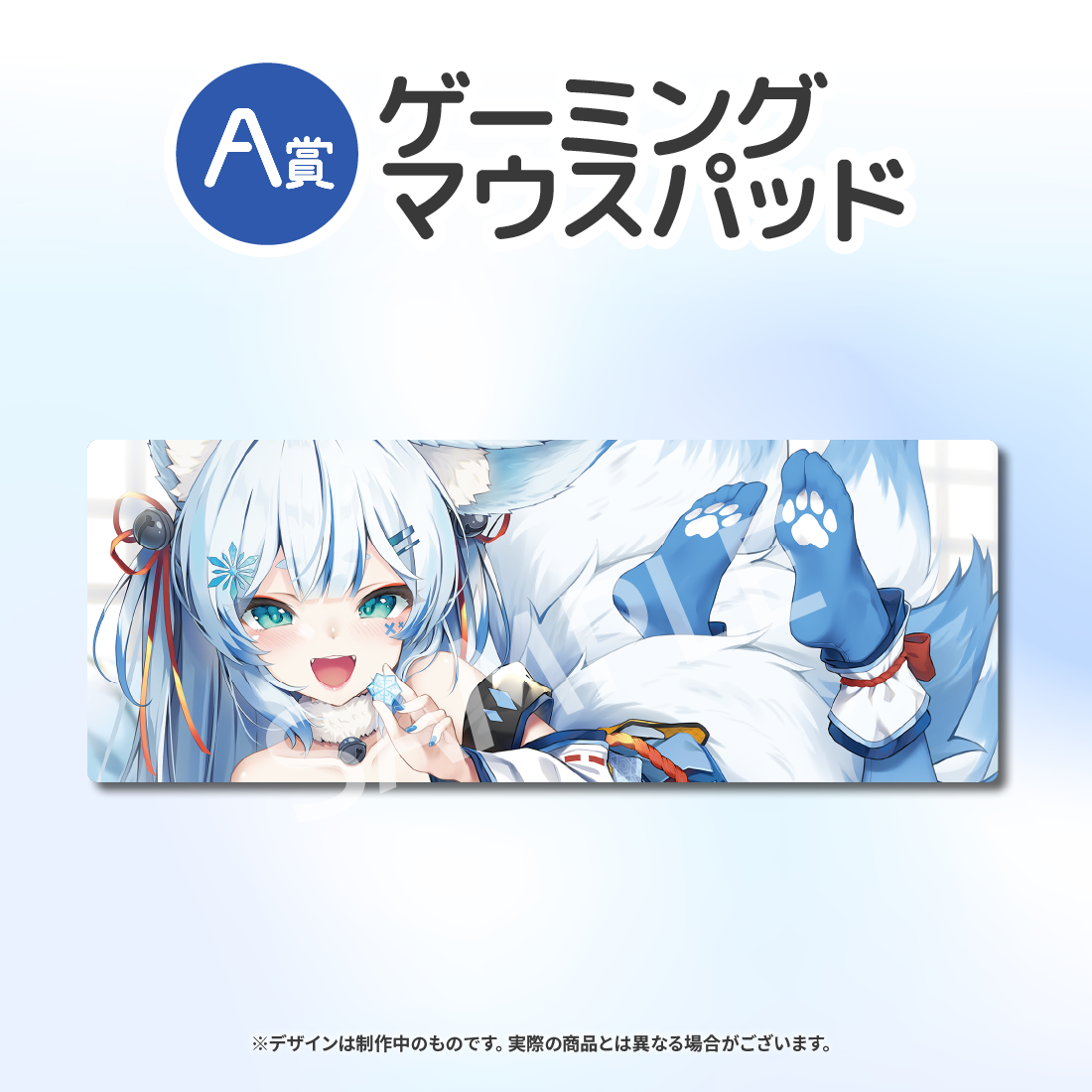 ゲーミングマウスパッドの画像