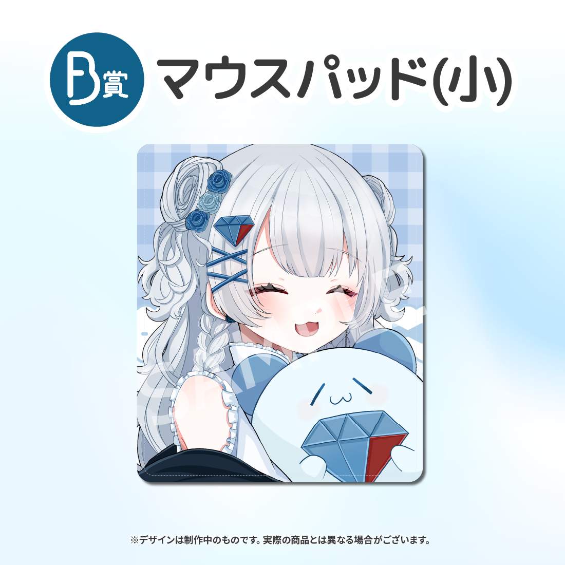 マウスパッドの画像