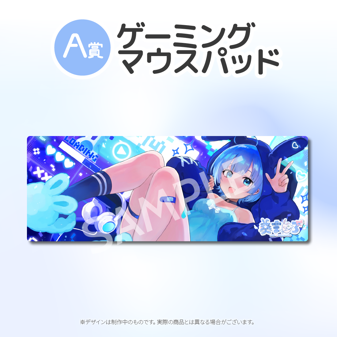 ゲーミングマウスパッド の画像