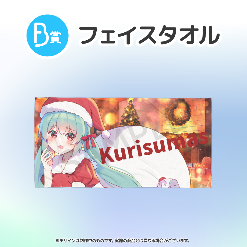 フェイスタオルの画像