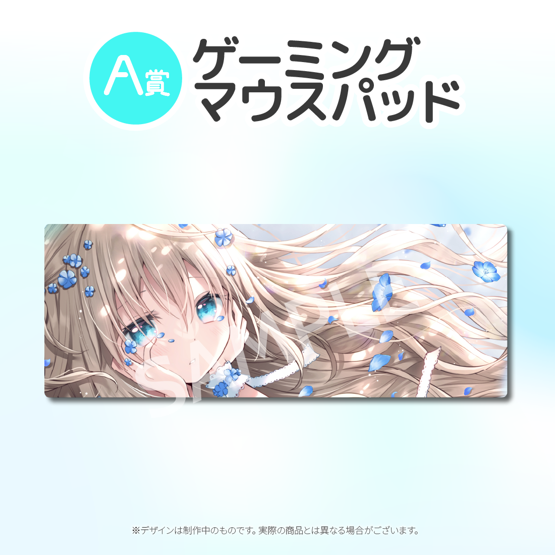 ゲーミングマウスパッド の画像