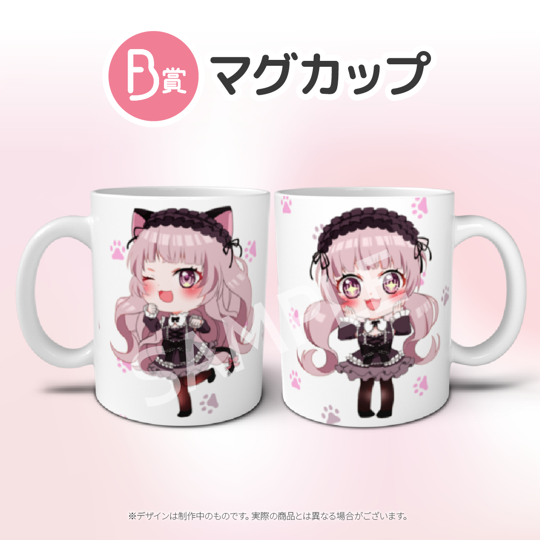 マグカップの画像