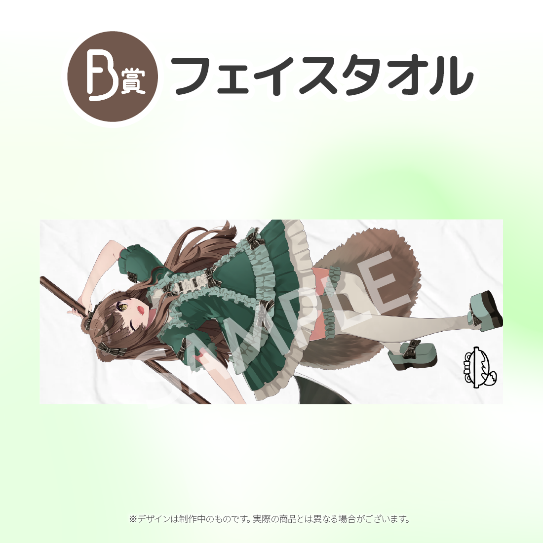 フェイスタオルの画像