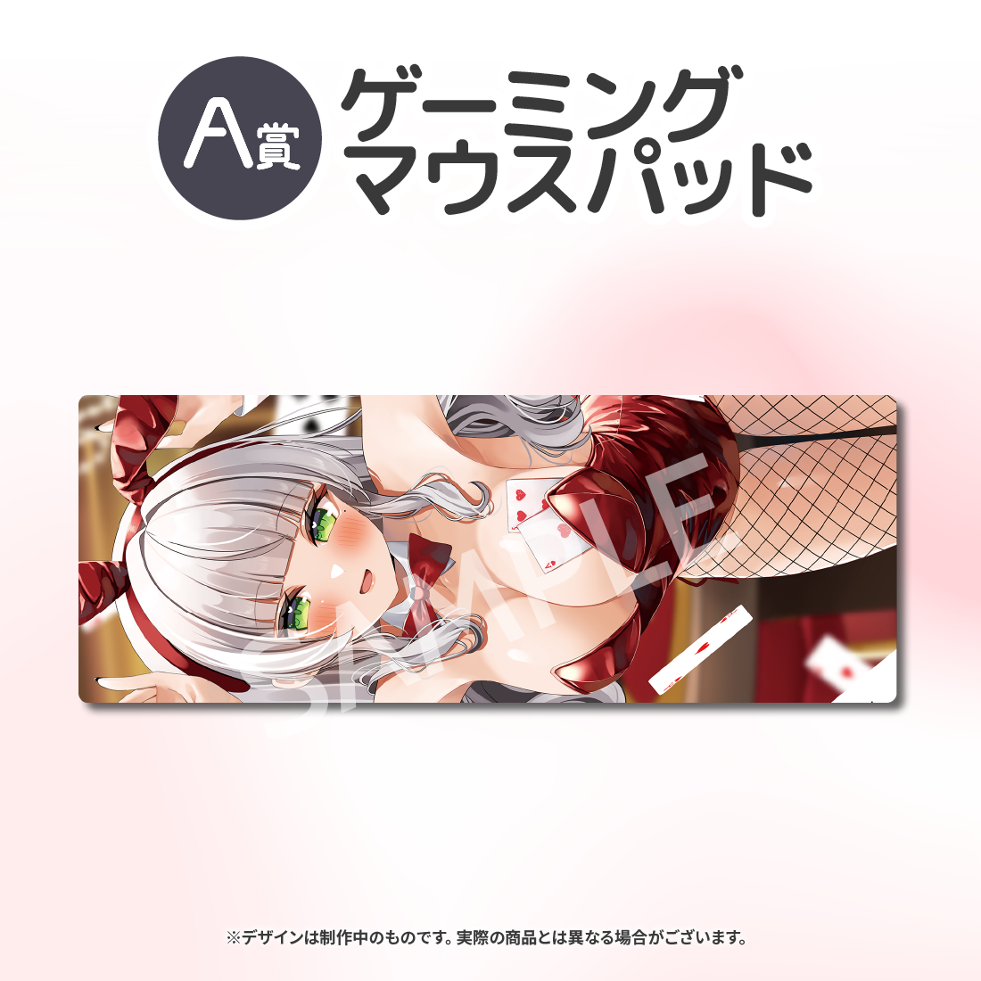 ゲーミングマウスパッドの画像